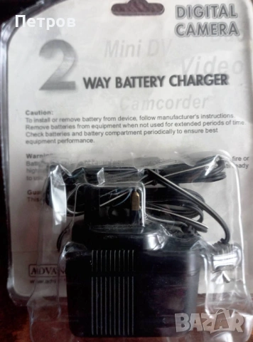 Зарядно за батерии за автомобил, снимка 2 - Батерии, зарядни - 54050109