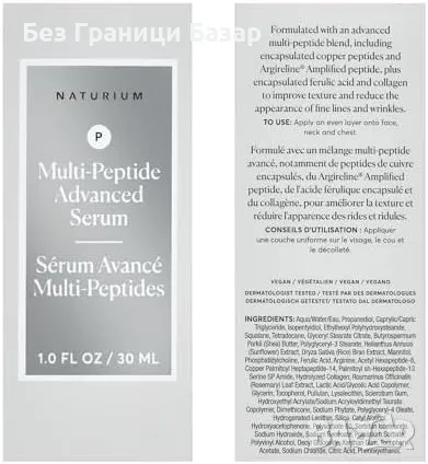 Нов Стягащ серум за фини линии и хидратация, 30 мл лице кожа красота