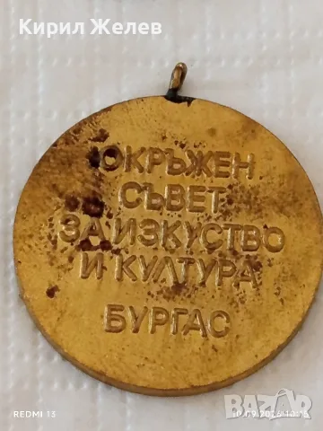 Лот 6 броя соц медала 100г. ЛЕНИН - ЗАВОЮВАЛ ПАСПОРТ на ПОБЕДАТА 42297, снимка 11 - Антикварни и старинни предмети - 56015707
