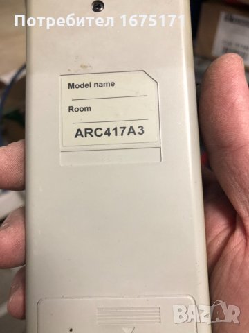 Дистанционно Daikin ARC417A3, снимка 2 - Климатици - 31606553