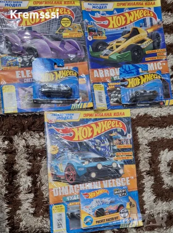 Списания Hot Wheels, снимка 2 - Списания и комикси - 55943938