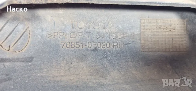 Десен Спойлер Бумеранг Дясна Добавка Предна Броня Тойота Корола Версо Toyota Corolla Verso 07-09г. , снимка 3 - Части - 49416678