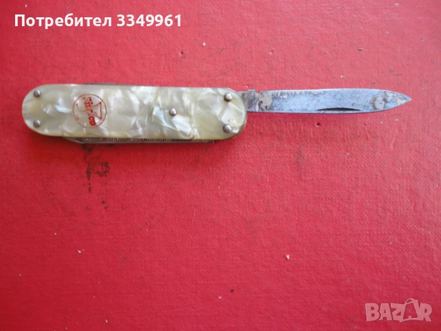 Невероятен нож Hockey Solingen , снимка 6 - Ножове - 51295103