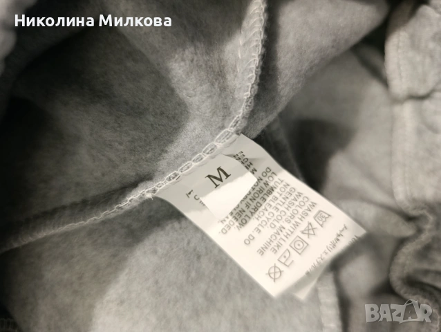 Ново спортно долнище , снимка 8 - Спортни екипи - 53912467