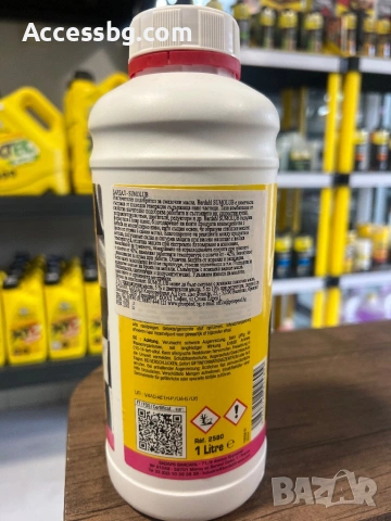 SUMO LUB, снимка 3 - Аксесоари и консумативи - 54269108