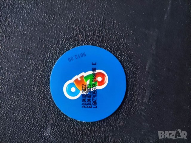 Продавам OZMO стеро, снимка 3 - Други ценни предмети - 37852315