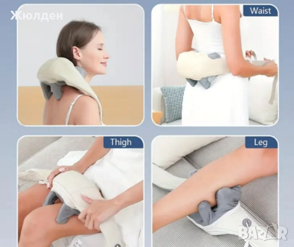 Акумулаторен  масажор , снимка 6 - Масажори - 52553887