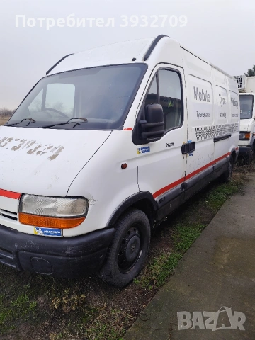 Скоростна кутия за Рено Мастер 2.8DTI, снимка 4 - Части - 53020757