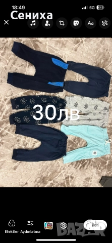 Продавам лот дрехи 9-12месеца 80размер, снимка 6 - Детски комплекти - 52713667