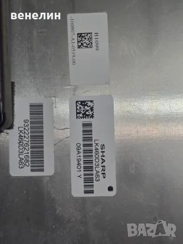 PLDG-P977B HR-PLS46-FHD-Full, снимка 6 - Части и Платки - 47776519