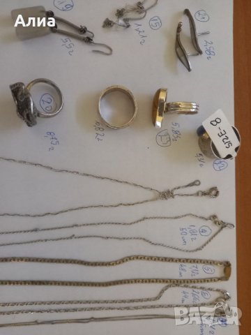 Сребърни верижки и висулки, обеци, снимка 17 - Колиета, медальони, синджири - 42077701