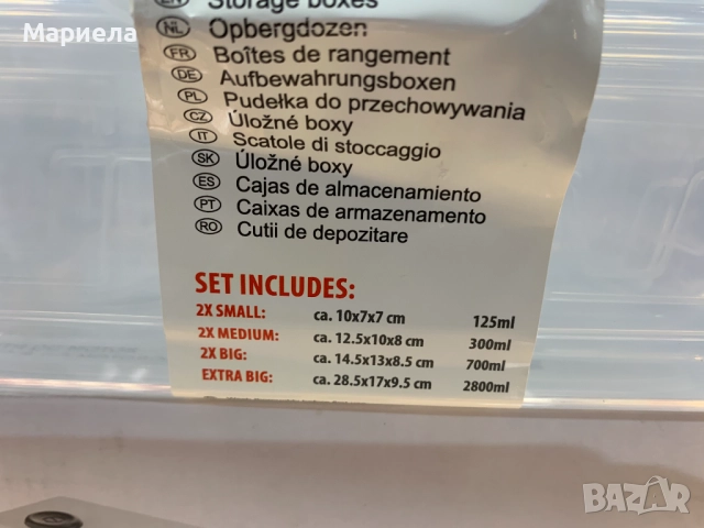 Alpina Кутии за храна подходящи за съдомиялна и  мокровълнова