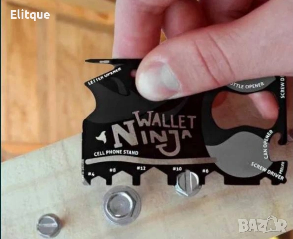 Wallet Ninja 18 в 1 – мултифункционален инструмент за портфейл