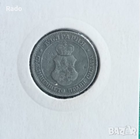 20 стотинки 1917 година, снимка 2 - Нумизматика и бонистика - 39723180