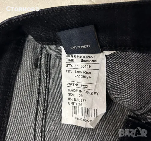 Дамски дънки LittleBig, снимка 3 - Дънки - 49608639