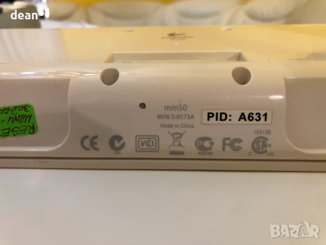 Logitech mm50, снимка 8 - Аудиосистеми - 50608612