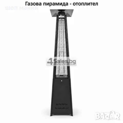 Газова Пирамида - отоплител 13 kW, 227 см – външен газов отоплител, черен