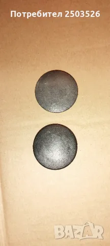 Капачки за вътрешни дръжки за стъклоповдигач на Москвич