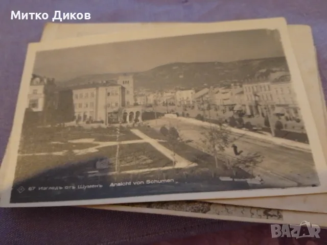 стари пощ.картички Русе,Шумен,Мадара,Димитрово,Банско,Търново 14х9 см, снимка 6 - Колекции - 55961293