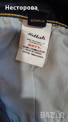 Тъмно сини дънки, снимка 5 - Дънки - 18390197