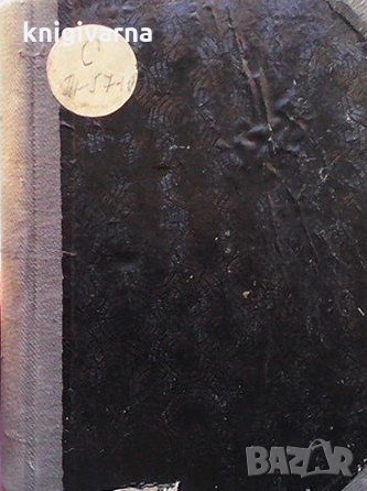 Декабристи Юрий Тинянов