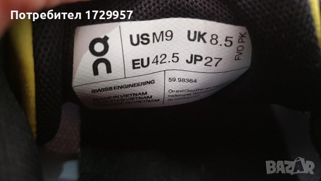 On Cloud 5 green 5998364 Номер-42,5, снимка 14 - Маратонки - 52139571