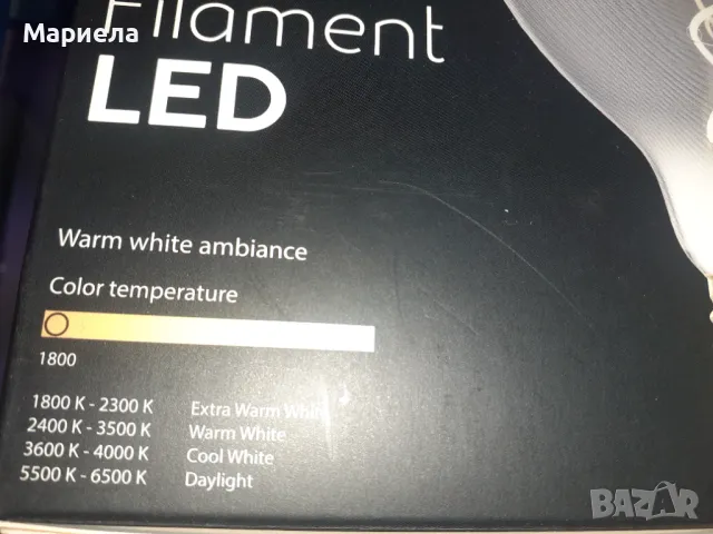 led smart bulb 4бр, комплект декоративни умни крушки 4бр, снимка 4 - Крушки - 47854594