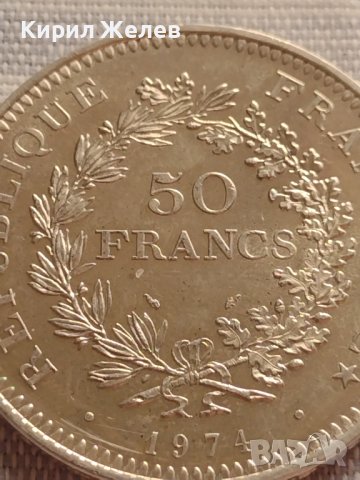 Сребърна монета 50 франка 1974г. Република Франция LIBERTE EGALITE FRATERNITE 40936, снимка 3 - Нумизматика и бонистика - 42832358