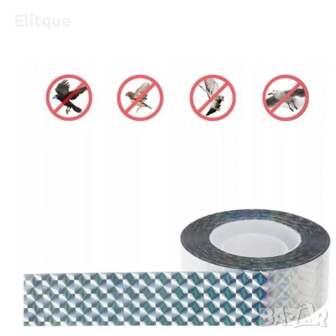Холограмна лента против птици 50 м (4.5 см), снимка 3 - Други стоки за дома - 54219555