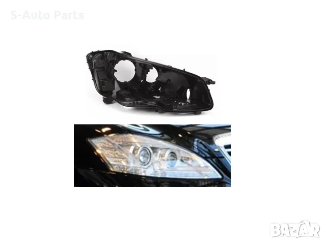 Корпус за фар на Mercedes S-Class W221 Facelift, снимка 7 - Аксесоари и консумативи - 55845061