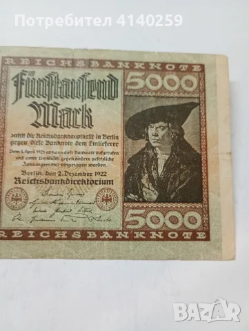 ГЕРМАНИЯ БАНКНОТА 5000 МАРКИ 1922 Г , снимка 2 - Нумизматика и бонистика - 55841066