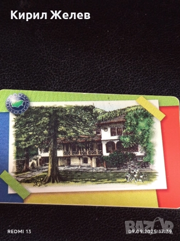 Две фонокарти МОБИКА тема ДРЯНОВСКИ МАНАСТИР,СЕДЕМТЕ ПРЕСТОЛА редки за КОЛЕКЦИЯ 48673, снимка 7 - Колекции - 51656988