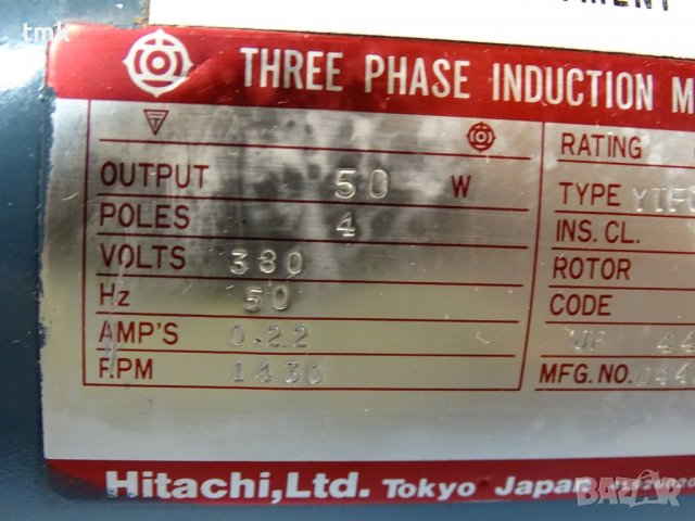 мотор редуктор вариаторен Ringcone TW-50B 380VAC Variable Speed Drive, снимка 8 - Резервни части за машини - 37700308