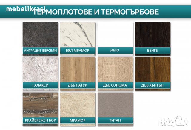 Модулна кухня Верона 20 -280 см, плавно затваряне, пасифик бял крафт, сив крафт / антрацит, снимка 2 - Кухни - 39358623