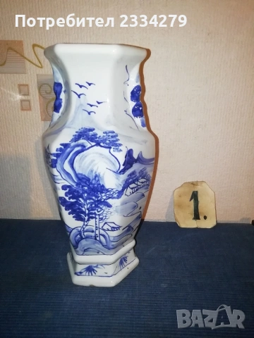 Порцеланови вази от различни години и различни държави. , снимка 15 - Антикварни и старинни предмети - 53297223