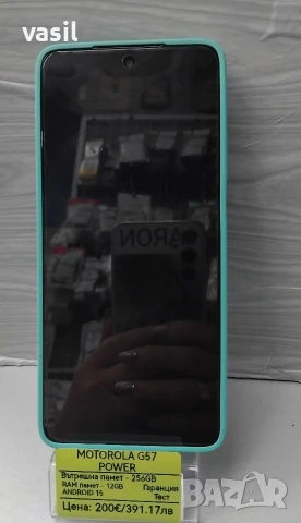 Motorola G57 Power, снимка 3 - Motorola - 54004106