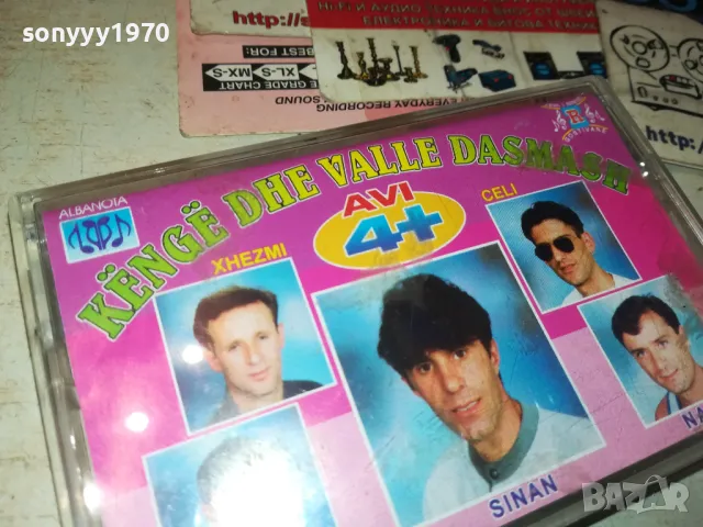 ТУРСКО-ОРИГИНАЛНА КАСЕТА 2401251618, снимка 8 - Аудио касети - 48813141