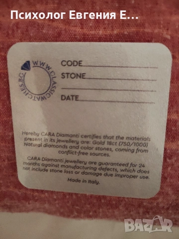 Луксозно колие с естествени диаманти - 18 К злато, Италия , снимка 5 - Колиета, медальони, синджири - 53936775
