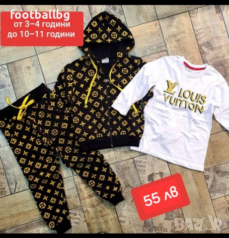 Детски комплекти от две или три части 🔝🔝момчета , снимка 2 - Детски комплекти - 31988910