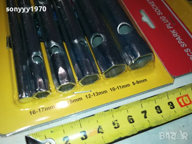 КОМПЛЕКТ ГЛУХ КЛЮЧ 1212240826, снимка 9 - Ключове - 48315454