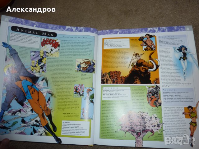 The DC Comics Encyclopedia подходяща за подарък, снимка 4 - Енциклопедии, справочници - 42849094