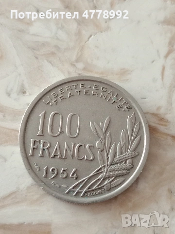 монета за колекционери, снимка 2 - Нумизматика и бонистика - 54065187