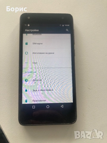 Смартфон Allview P8 Life,Dual Sim, 16GB,4G, снимка 3 - Други - 54236490