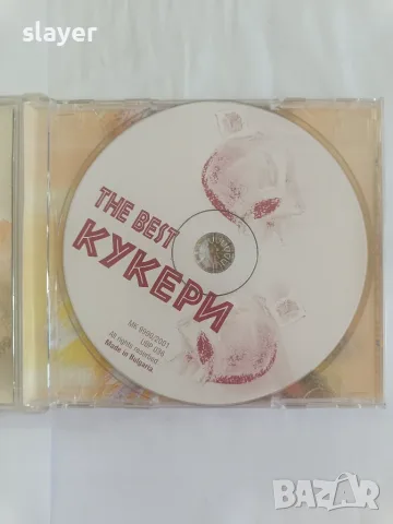 Оригинален диск Кукери, снимка 4 - CD дискове - 55901792
