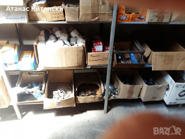 Авточасти, снимка 6 - Части - 33842354