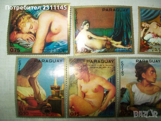 серия марки от PARAGUAY, снимка 2 - Филателия - 54182860