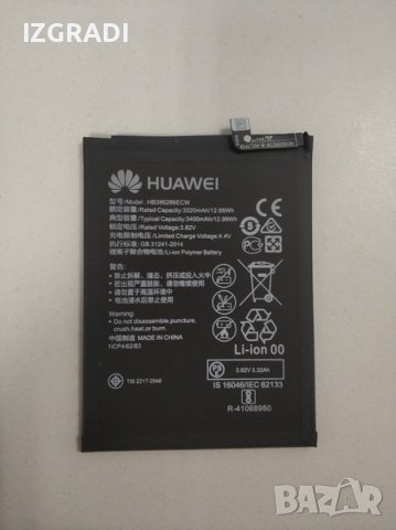 Батерия за Huawei P Smart 2019 HB396286ECW