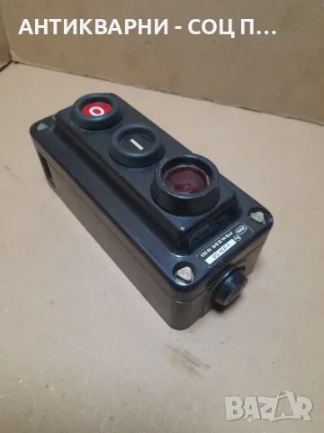 Соц Стар Пулт За Управление., снимка 3 - Антикварни и старинни предмети - 48852303