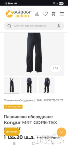   Гащиризон Mountain equipment Gore-Tex , XL размер,  28.000mm, снимка 5 - Спортни дрехи, екипи - 52442539
