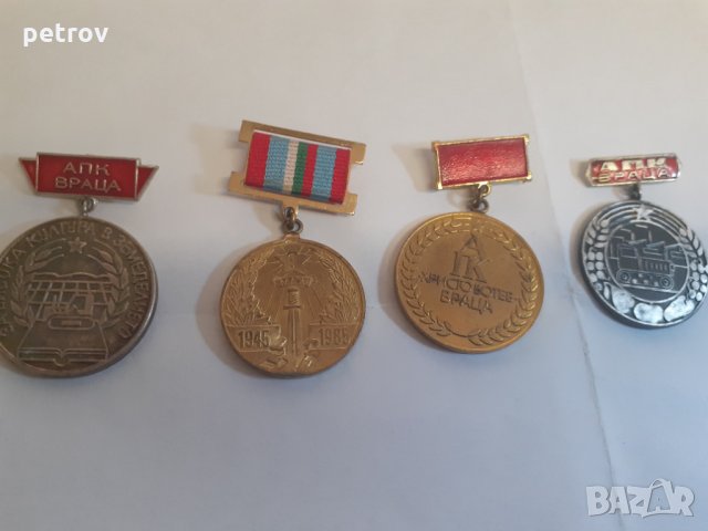 продава се стари монети , банкноти , антикварни предмети , пощенски марки и др., снимка 17 - Нумизматика и бонистика - 13952990